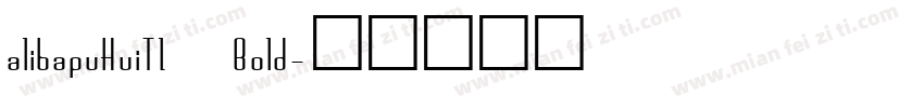 alibapuHuiTI Bold字体转换